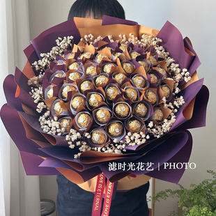 七夕情人节升学礼物费列罗巧克力花束送女友闺蜜男朋友小孩生日礼