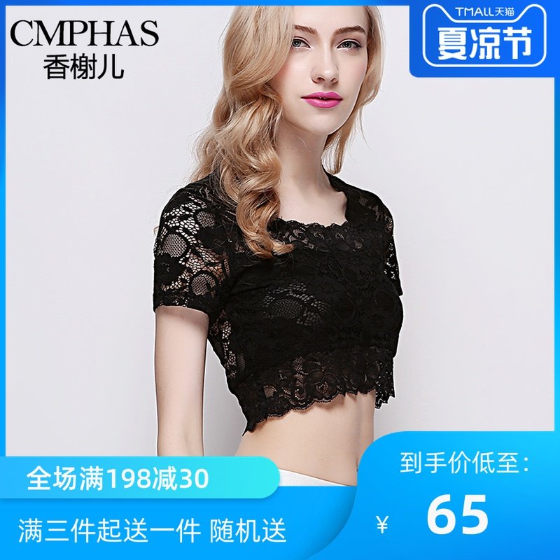 香榭儿2019夏季女款蕾丝上衣短款蕾丝短袖镂空套头罩衫半截打底衫
