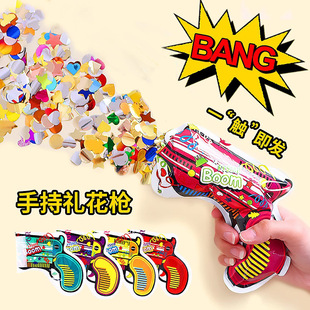 礼花枪礼筒炮喷花枪礼花筒结婚礼炮婚礼自动充气礼花枪手持烟花枪