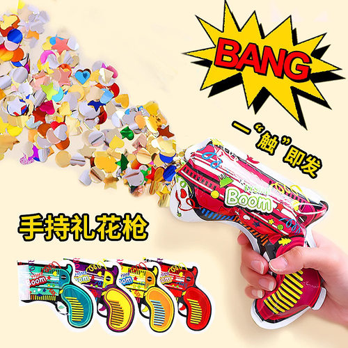礼花枪礼筒炮自动充气礼花枪