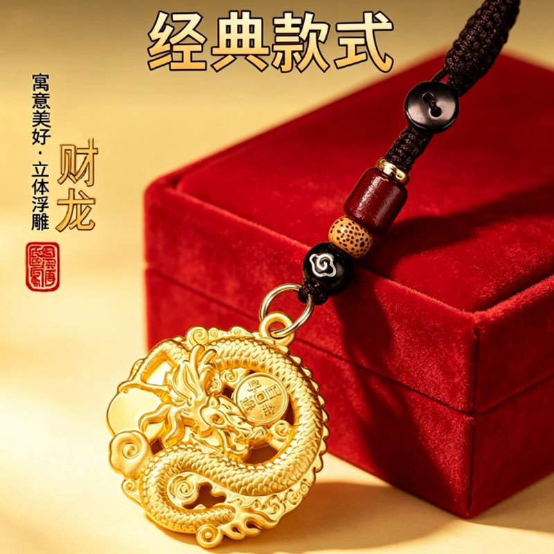 合金日进斗金龙牌钥匙扣挂件招财进宝汽车吊坠创意礼物饰品配件