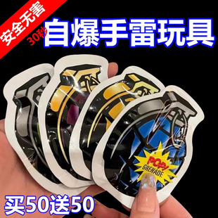 网红充气手雷惊吓雷包搞笑恶作剧小彩雷整蛊爆炸吓一跳小玩具