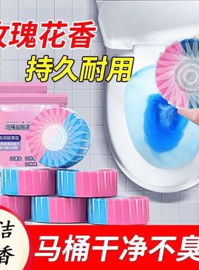 双拼花香蓝泡泡双色洁厕灵洁厕宝清洗厕所除臭剂马桶清洁剂清洗剂