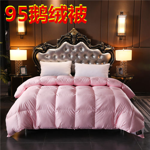 95鹅绒被全棉磨毛羽绒被