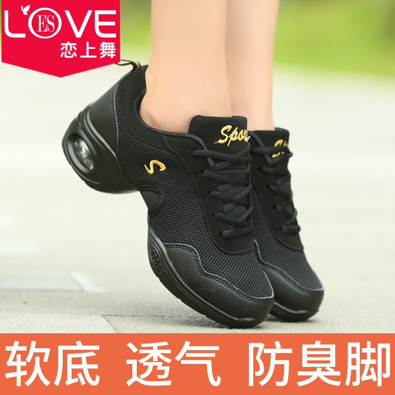 恋上舞广场舞鞋秋季网面透气中跟水兵爵士软底健身跳舞鞋舞蹈鞋女