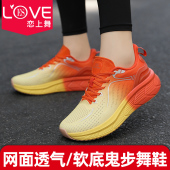 舞蹈鞋 曳步舞鞋 女 软底鬼步舞鞋 跳舞女鞋 恋上舞2025运动鞋 外穿时尚