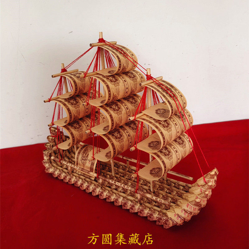纯手工制作折叠帆船龙船纸分币1分钱一分一帆风顺摆件装饰礼品