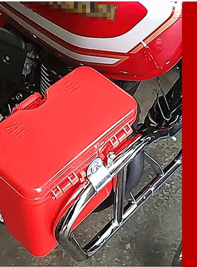 男士跨骑125摩托车保险杠工具箱置物箱储物桶杂物箱护杠箱通用150