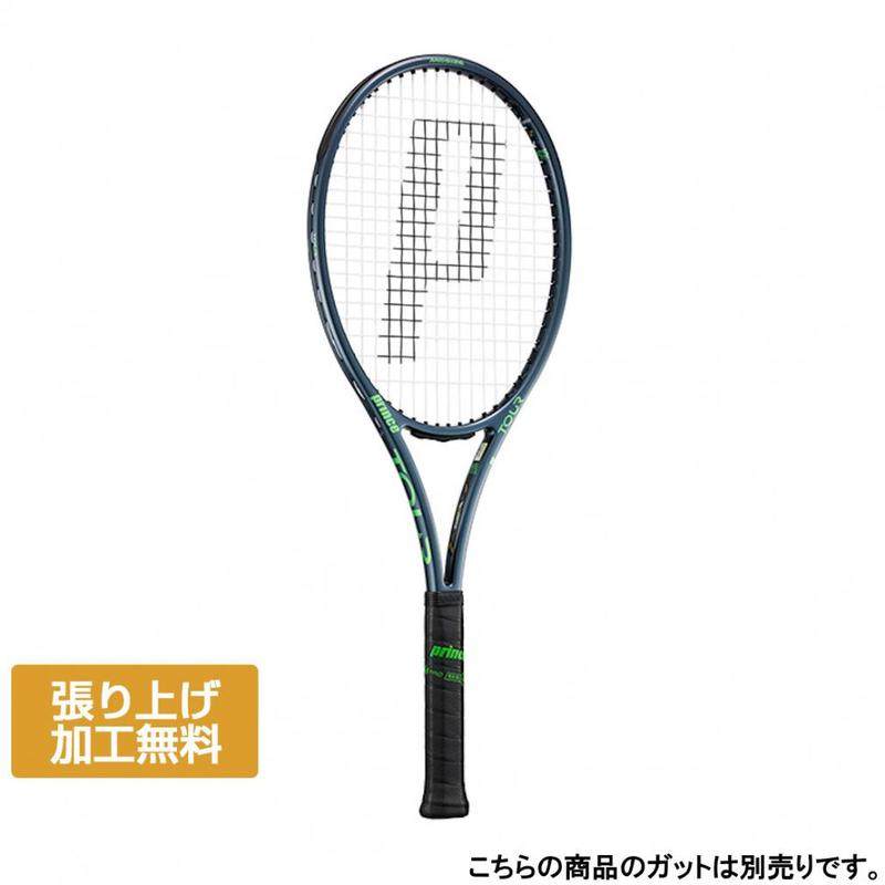 代购Prince王子网球拍高功率高控制性平衡设计BOX框架结构