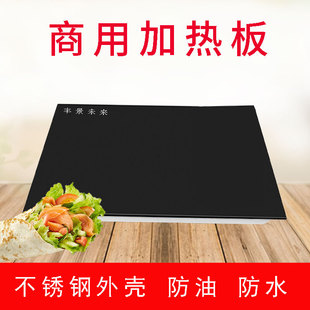 丰景未来卷饼加热春饼加热卷菜保温可调节可恒温卤肉卷饼加热器