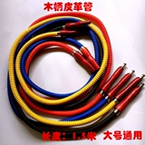 Арабский кальян, трубка