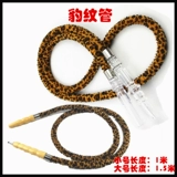 Арабский кальян, трубка