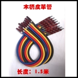 Арабский кальян, трубка