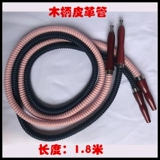 Арабский кальян, трубка