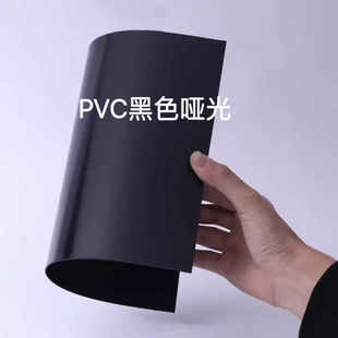 黑色PVC白色pvc聚氯乙烯硬塑料板材pvc胶片硬薄片pvc塑料片