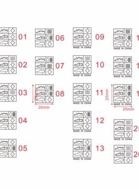 透明金字鞋类成份标材质标可定制