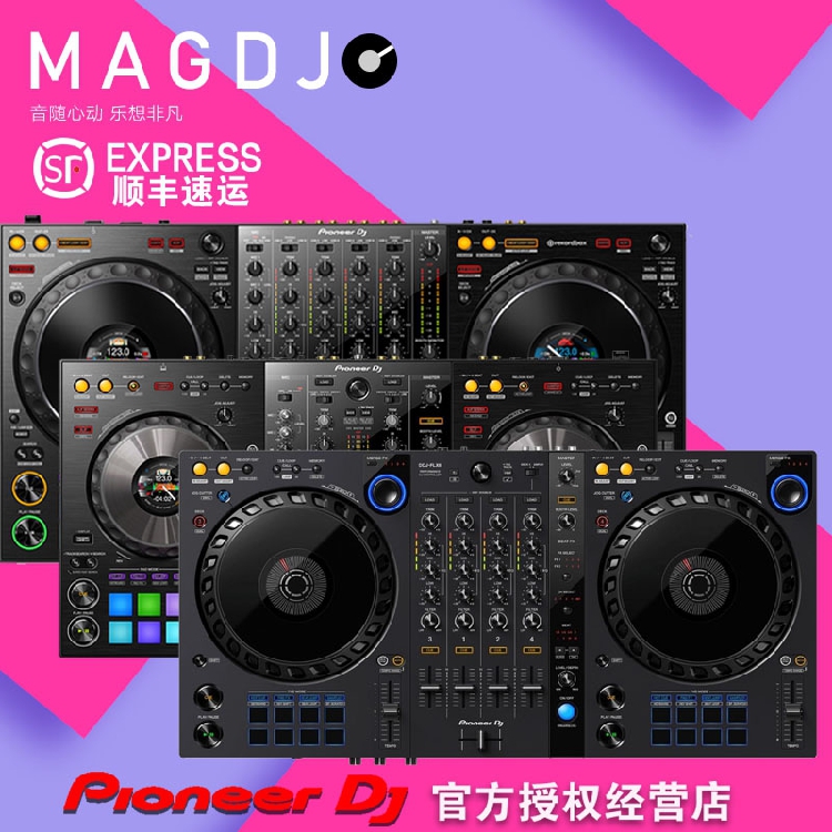 Pioneer/先锋 DDJ800 1000srt flx6一体数码DJ控制器 国行顺丰