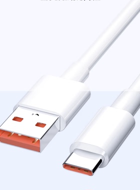 密度type-c数据线1.2米适用于华为oppo小米vivo荣耀安卓手机充电