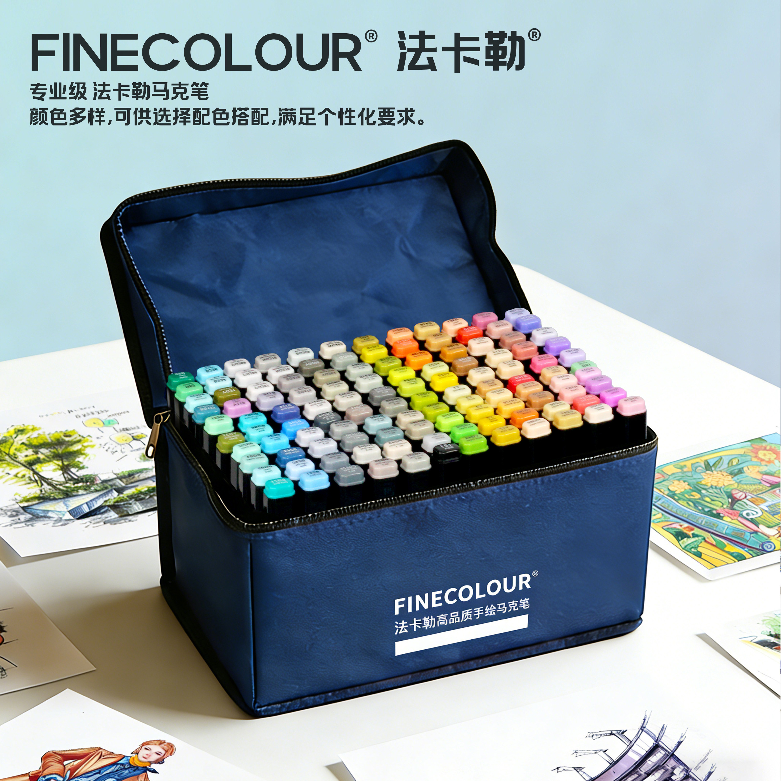法卡勒马克笔三代软头一代第二代动漫设计肤色专业手绘马克笔套装,文具电教/文化用品/商务用品,马克笔,淘宝优惠券,粉丝福利购,淘宝优惠卷