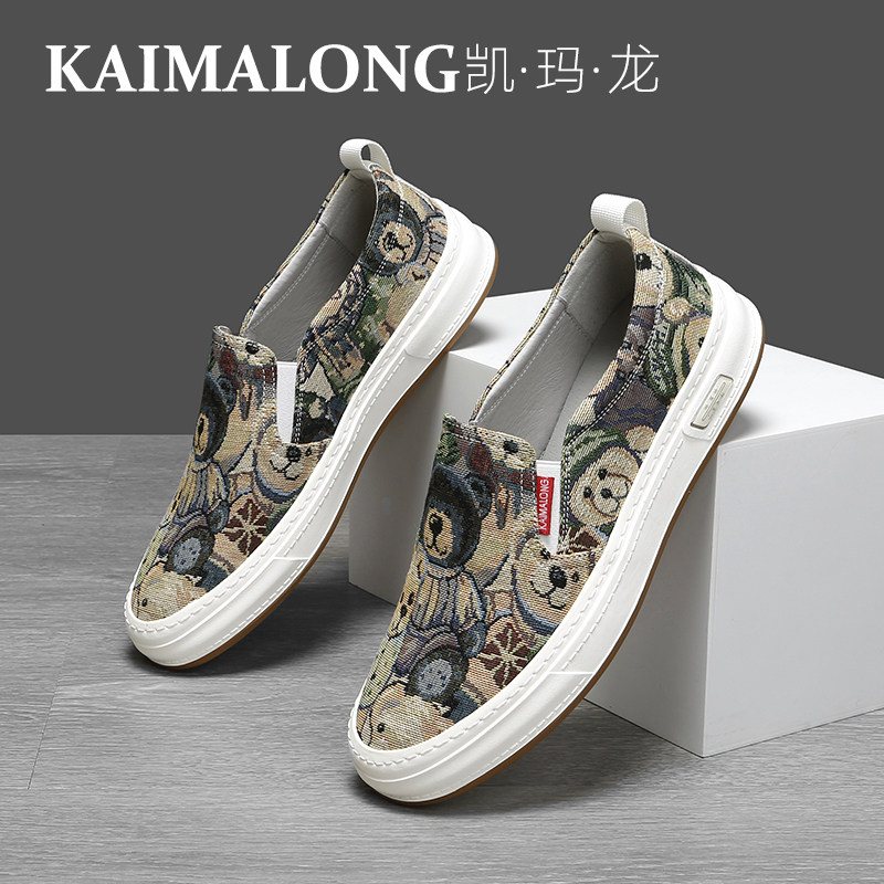 凯玛龙一脚蹬高档布鞋男款2025新款男士休闲鞋小众潮牌高级感板鞋