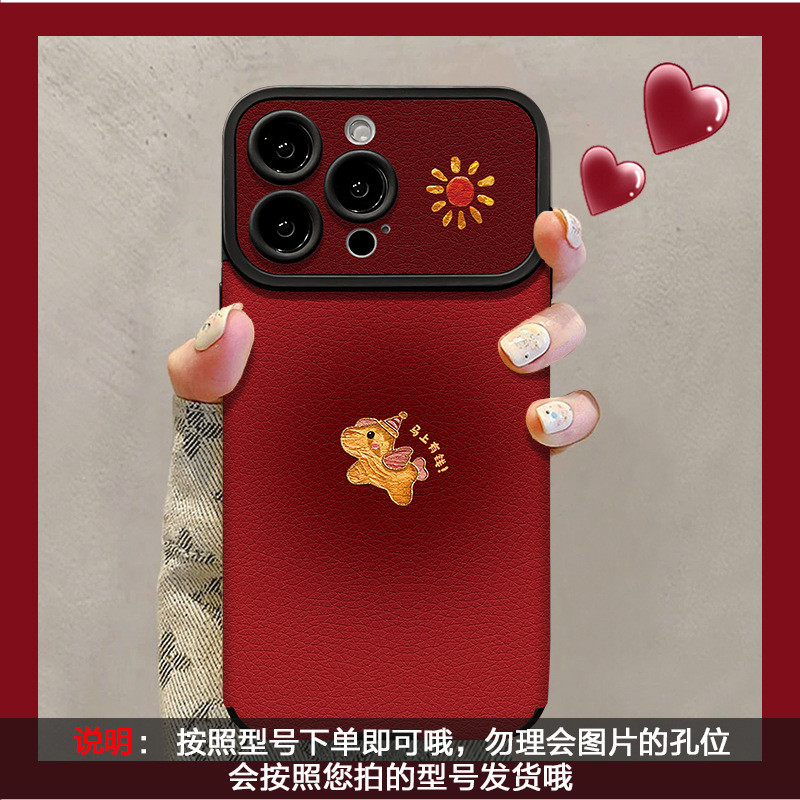 小羊皮新年手机壳女马年喜庆适用苹果/华为/荣耀/oppo/小米/vivo,个性定制/设计服务/DIY,手机壳/保护套定制,淘宝优惠券,粉丝福利购,淘宝优惠卷