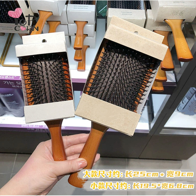 梳子减20元气囊顺发按摩