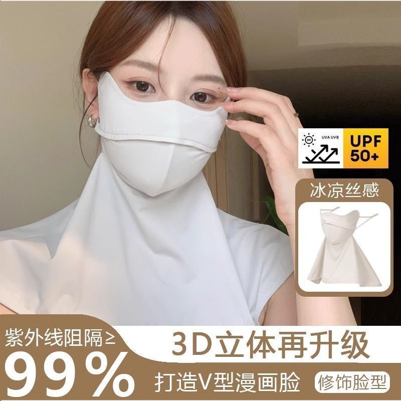 冰丝护颈一体式防晒口罩遮脖子防晒防紫外线开车骑行面罩脸基尼