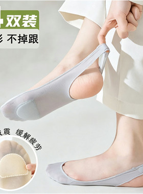 【4双装】隐形袜女夏季薄款吊带浅口棉垫袜子防滑不掉跟冰丝船袜