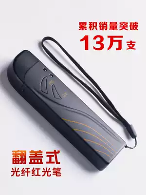 Red light fiber pen light 30 km fiber optic tester Red light pen 2021 rechargeable red light test pen Fiber optic detector Light pen Light pen Light source Optical power meter