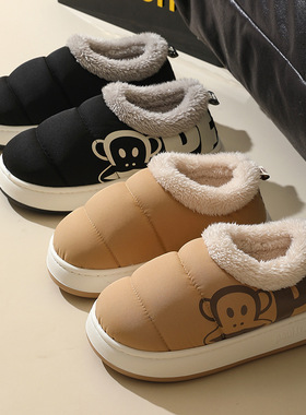 大嘴猴棉拖鞋包跟毛绒保暖情侣居家棉鞋EVA底 66118