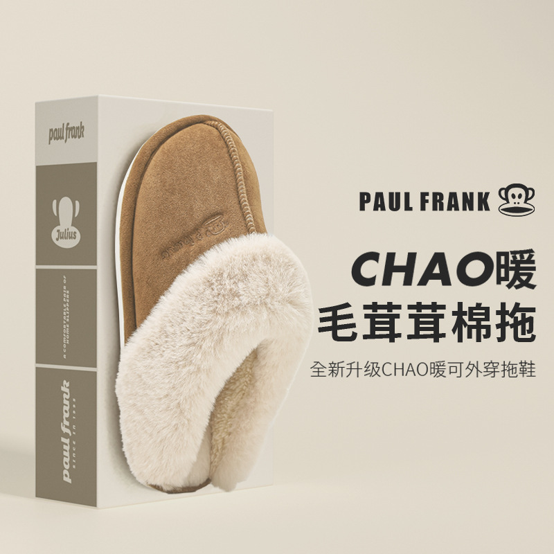 大嘴猴棉鞋跨境批发冬季居家情侣保暖舒适防滑时尚毛绒月子棉拖鞋