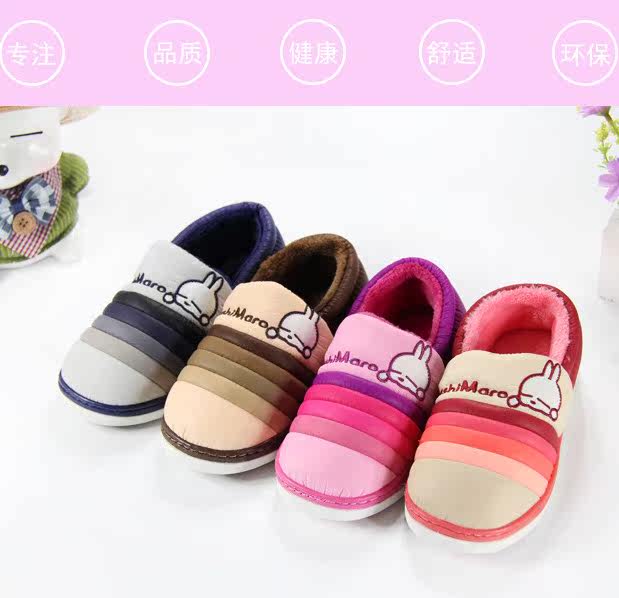 Pantoufles enfants en autre pour hiver - Ref 1009784 Image 1