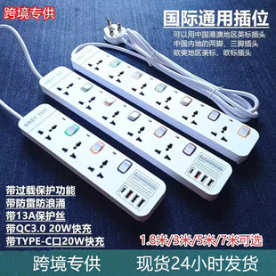 新款英规USB拖板插排插座PD20W快充拖线板手机快速充电英标英制白