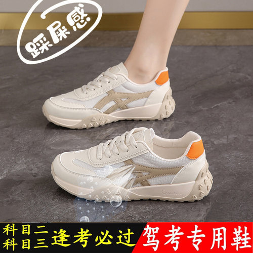 秋季练车学车软底女鞋