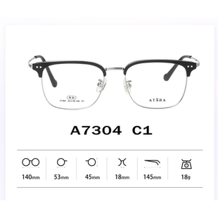 正品ATARA阿塔那纯钛近视多边形眉毛男女款全框眼镜架镜框A7304