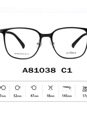正品ATARA阿塔那板材近视多边形时尚男女款全框眼镜架镜框A81038