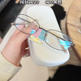 柜正品FAIRYLAND法利兰眼镜纯钛时尚女款全框近视镜框眼镜架1239