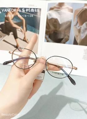 梵高VANKOR纯钛商务眼镜防蓝光镜架近视镜框多边形男女全框60018