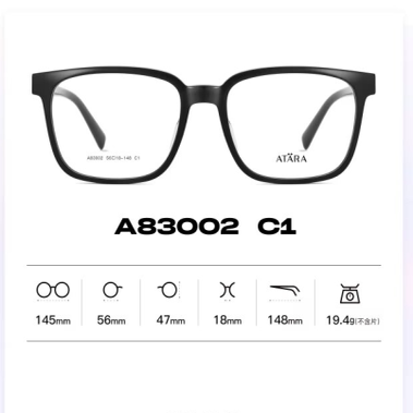 正品ATARA阿塔那板材近视多边形时尚男女款全框眼镜架镜框A83002