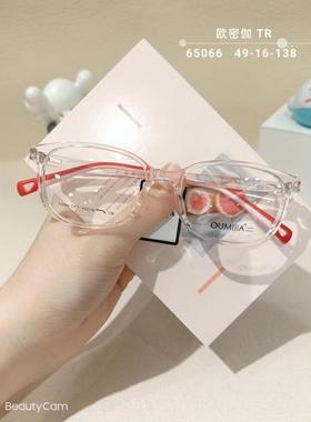 欧密伽男女款青少年硅胶全框近视眼镜架学生防滑镜框防蓝光 65066