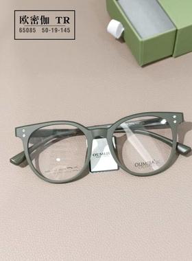 欧密伽男女款青少年硅胶全框近视眼镜架学生防滑镜框防蓝光 65085