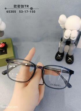 欧密伽网红男女款TR90大全框近视眼镜架全框休闲复古时尚 65305