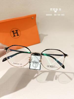 欧密伽纯钛男女款全框近视镜框眼镜架商务款小镜框尚防蓝光68005