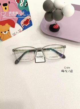 欧密伽男女款青少年硅胶全框近视眼镜架学生防滑镜框防蓝光 62323