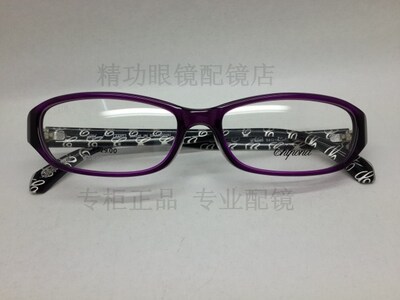 专柜正品 肖邦 AMDTR90 时尚光学近视眼镜架 男女款 全框 5888