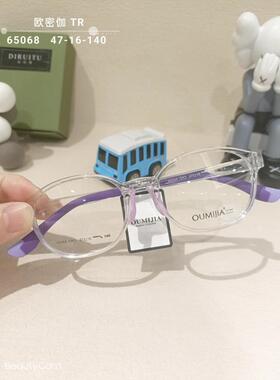 欧密伽男女款青少年硅胶全框近视眼镜架学生防滑镜框防蓝光 65068