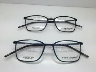 专柜正品 希伯莱钛板材全框 时尚近视镜架 眼镜框眼镜架 T-16032
