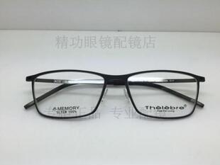 专柜正品 希伯莱钛板材全框 时尚近视镜架 眼镜框眼镜架 T-16034