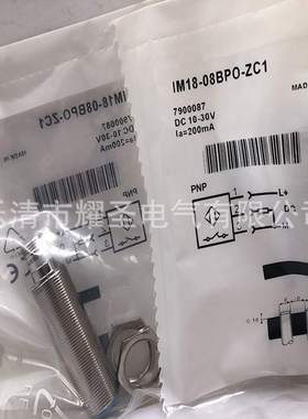 实物全新IM18-08BPS-ZCO接近开关一年