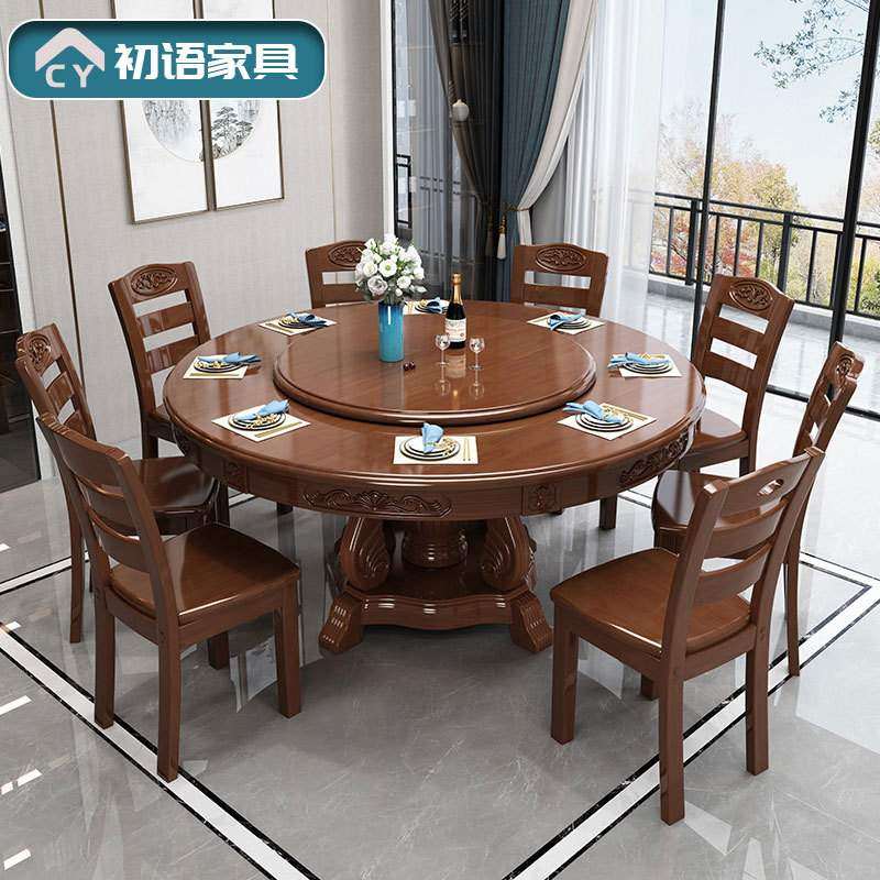 中式实木圆桌餐桌椅组合现代电磁炉带转盘家用圆台饭店餐厅桌子